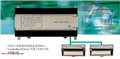歐姆龍具有現(xiàn)場總線功能PLC CPM2AH-S系列